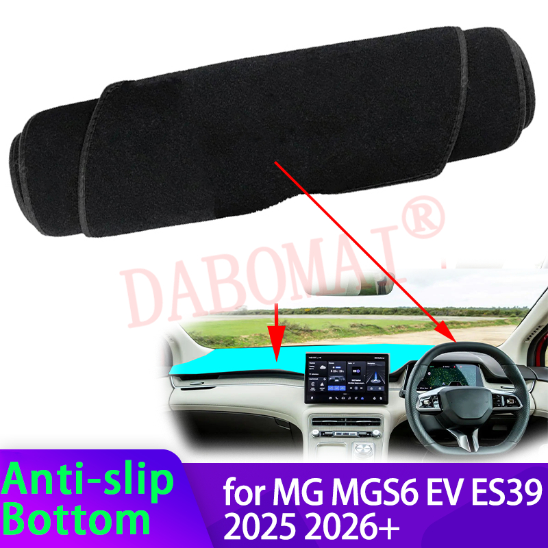 Interior Design Services - For MG MGS6 EV ES39 2025