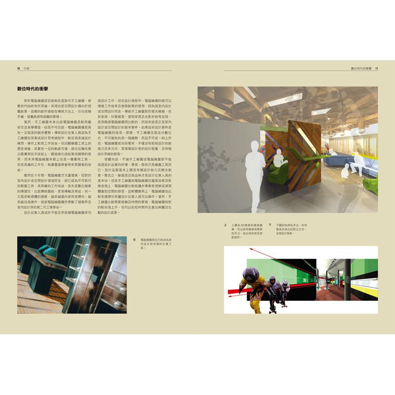 Interior Space Presentation Me - Interior Design Presentation ulasan dan harga