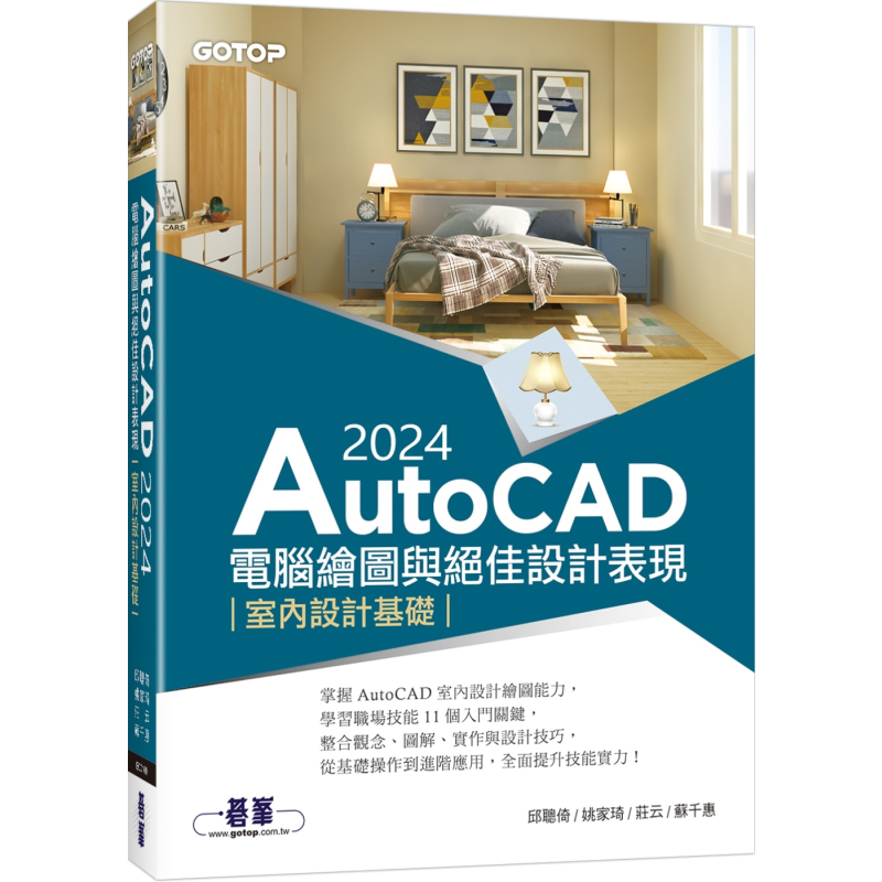 AutoCAD 2024 Computer Graphics - Interior Design Presentation ulasan dan harga