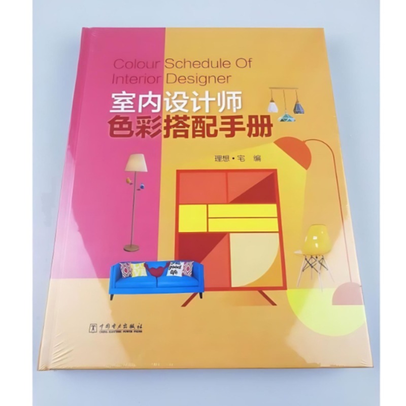 Interior Designer Color Matchi - Interior Design Handbook ulasan dan harga