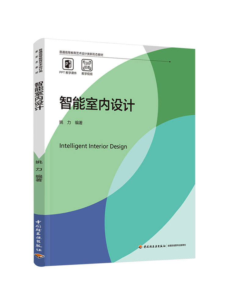 Book-Winshare Smart Interior D - Interior Design Education ulasan dan harga