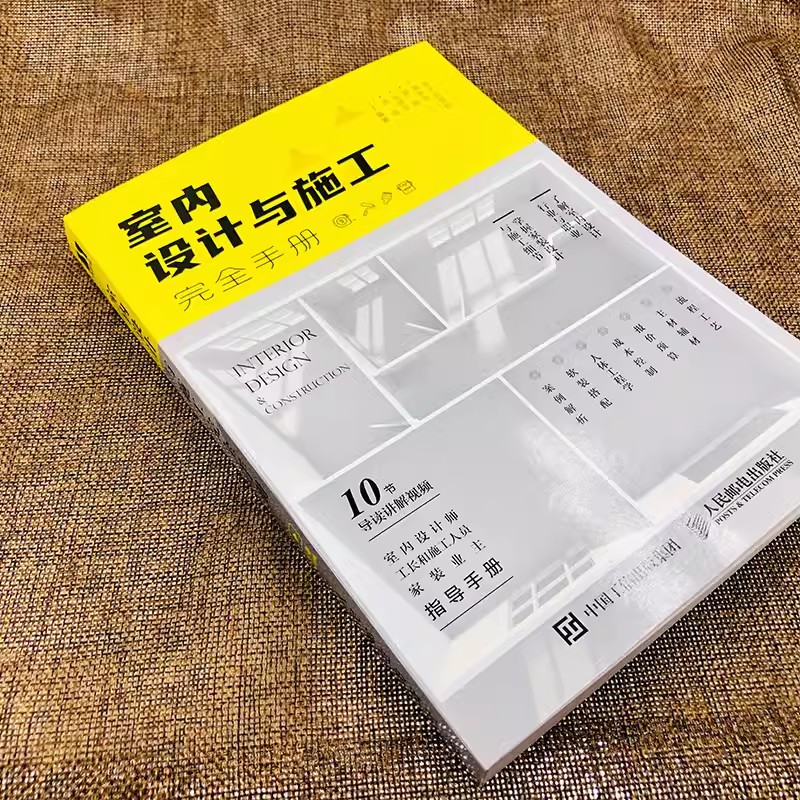 Complete Handbook for Interior - Interior Design Handbook ulasan dan harga